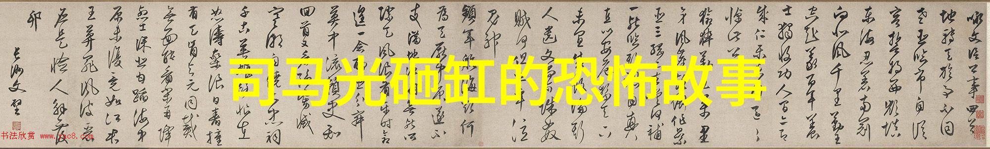 上古神话故事120篇我来告诉你天地一刀切一个关于创世的奇幻冒险