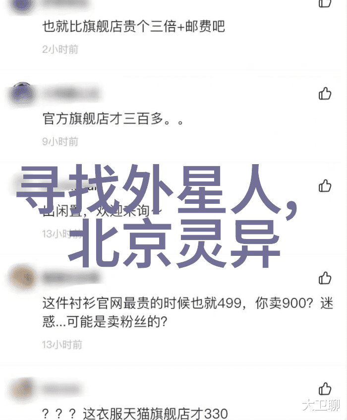 免费故事会民间故事大全天津城算盘城的古韵与传奇