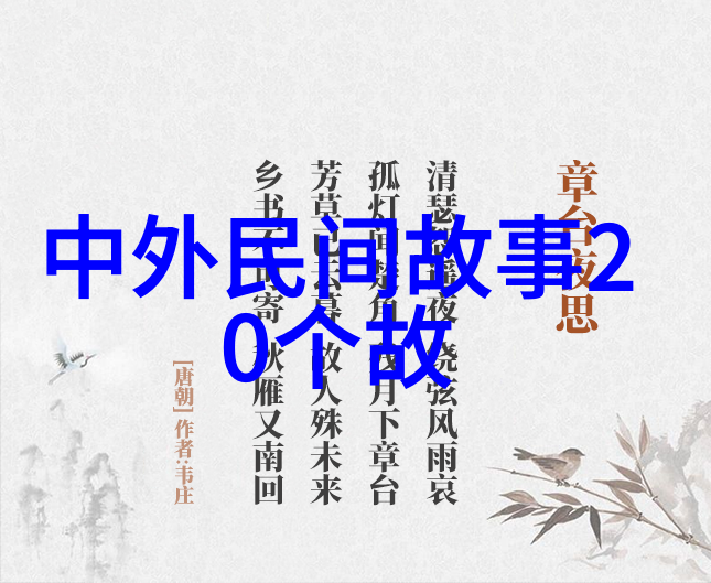 文化大革命中的政治斗争与社会动荡回顾1967年的红卫兵运动