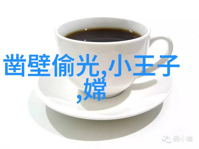 趣闻轶事时空穿梭的茶杯机器人大师与古老神秘之书