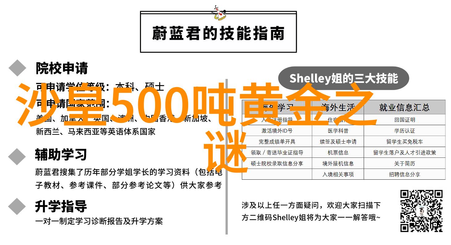 2022年春节晚会遭遇惊悚闹鬼事件超自然现象在大型直播间的奇异发生