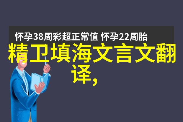 从黄河到长江中华文明的源远流长