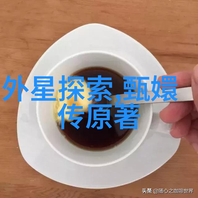 红楼梦中的黛玉与林黛一场对比的命运