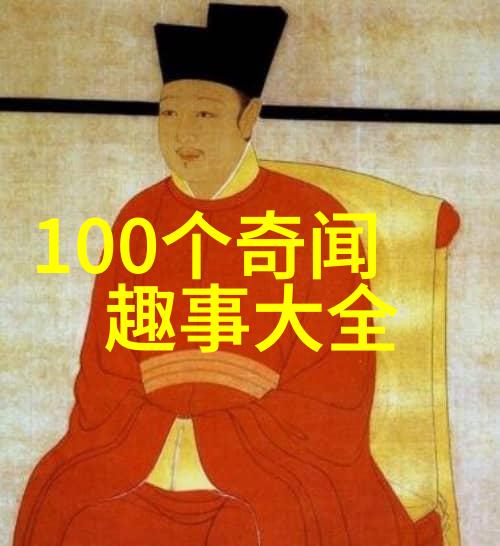 中国神话故事大全100字-传说之旅中国古代神话故事精选