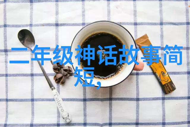 铁血征途烽烟下的英雄们