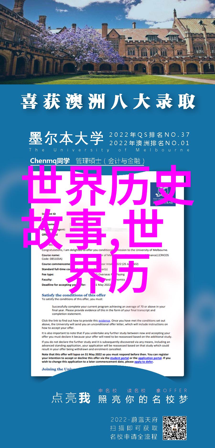 明朝监察与司法制度犹如两位高手齐上阵共同维护大明王朝的秩序与正义