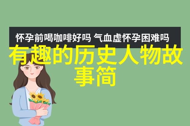 翻开聊斋志异看待宋朝文学中隐喻的幽灵与怪兽