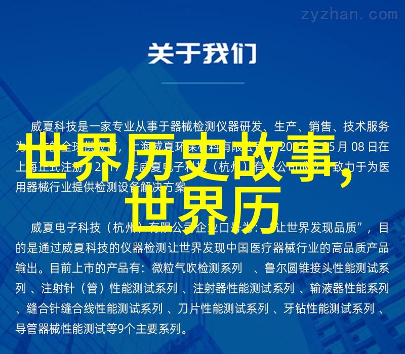 明朝那些事儿百度云历史探秘明朝故事百度云资源