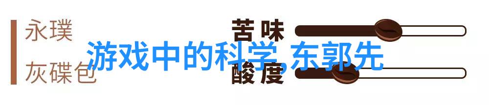 历史小说-明朝那些事儿全七册TXT版下载简介