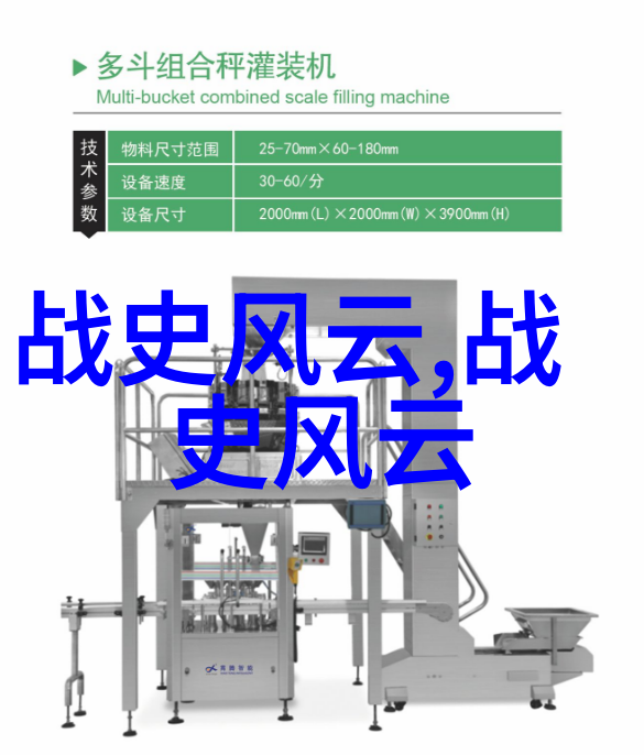 探秘古代传说四大神话故事的魅力与深度