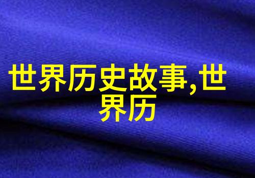 古典民间传说精选经典故事集