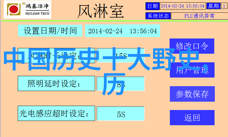 李白醉卧桃花源唐代诗人与仙境的无限遐想