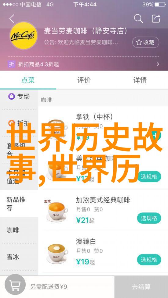 解读古老传说五个神话故事的学术探究