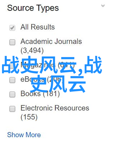 龙腾四海华夏古代的英雄传说