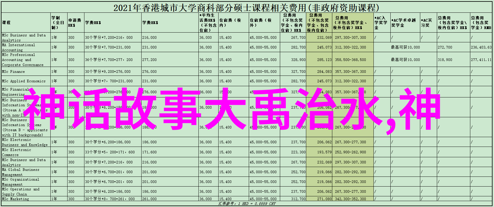 宇宙之巅的神秘访客巨型飞碟的奇迹登陆