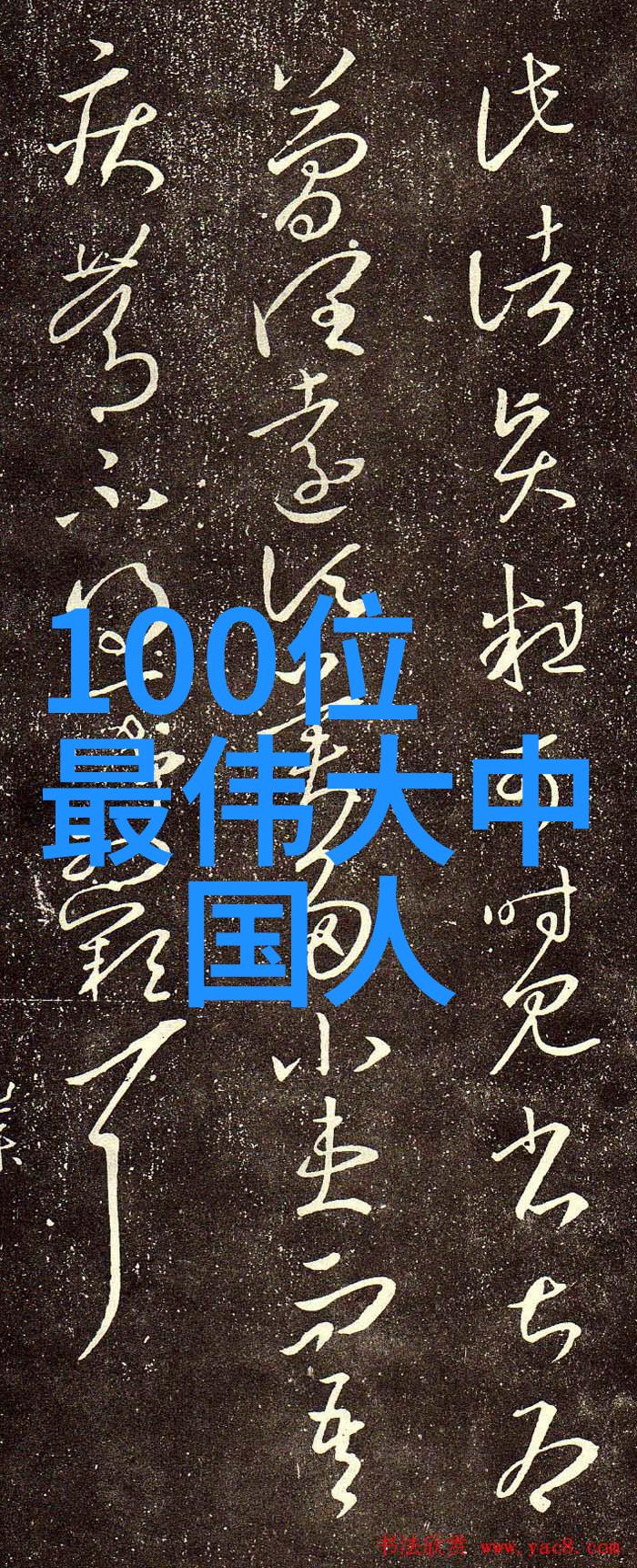 未解之谜探索历史上的100件难以理解的奇迹