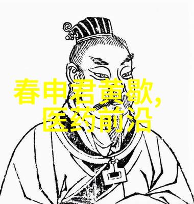 穿越时空的笔墨探索古代文人与历史事件之间的微妙联系