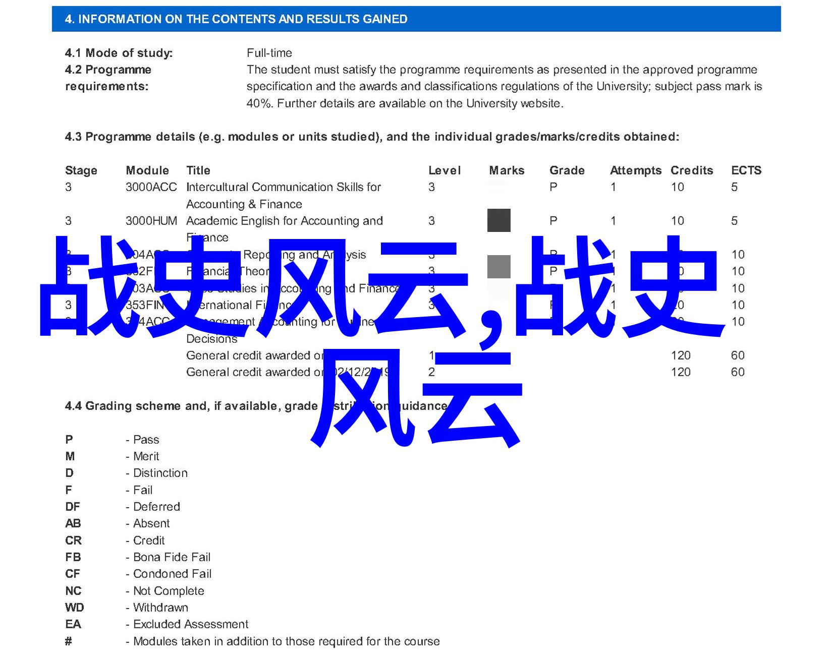 9. 历史遗留问题解析乌兰娜哈斯克尔这一名字背后的秘密与争议