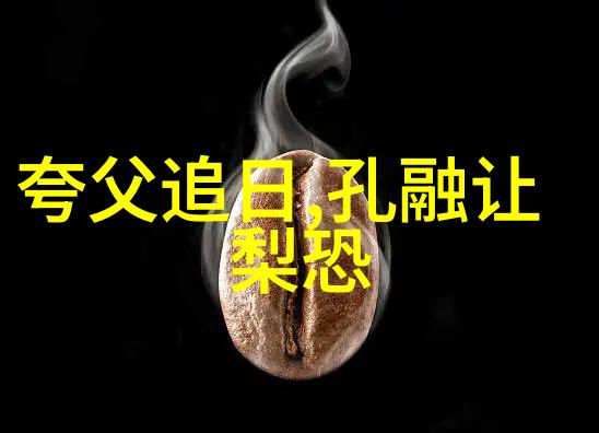 探秘中国古代神话揭秘龙的传说与文化意义