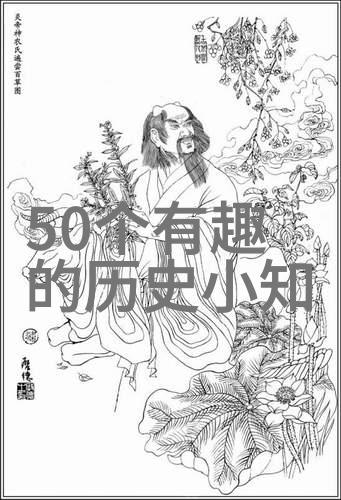 三国杀魔王周公旦捍卫正道的心路历程