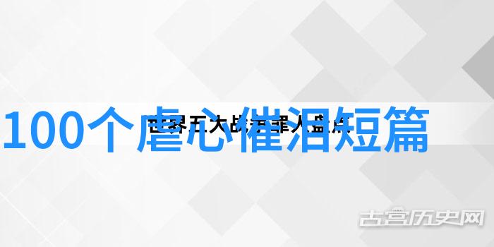 封神演义中的姜子牙和诸侯之争