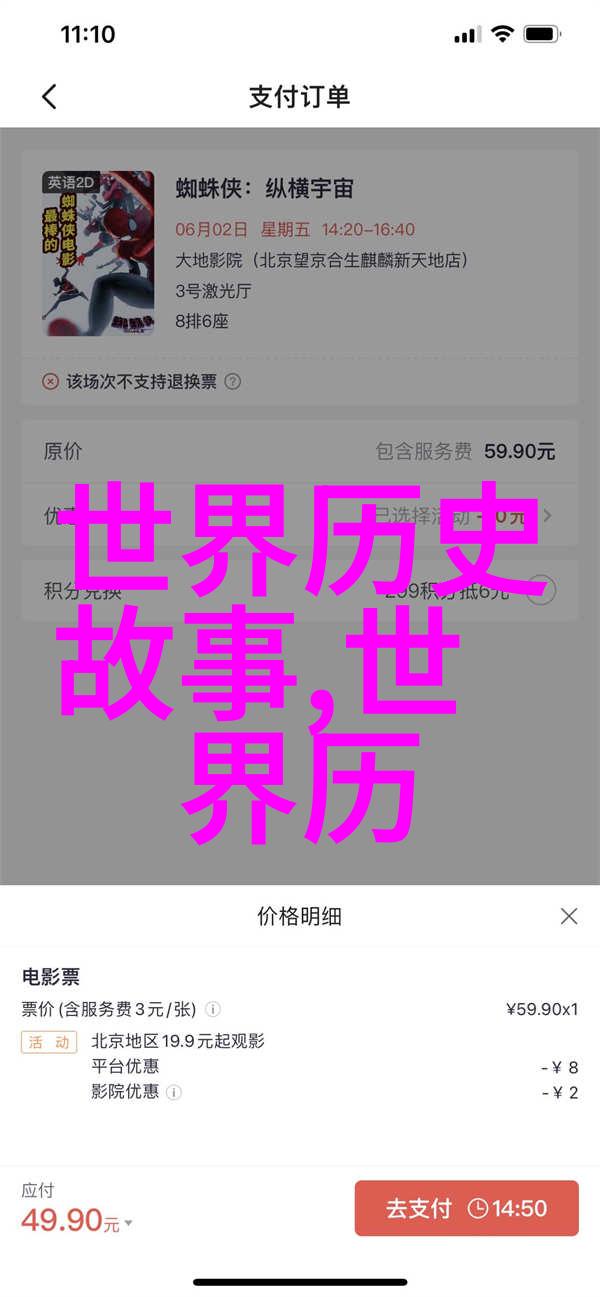 航海英雄哥伦布发现新大陆前曾经遭遇过怎样的挑战和困难