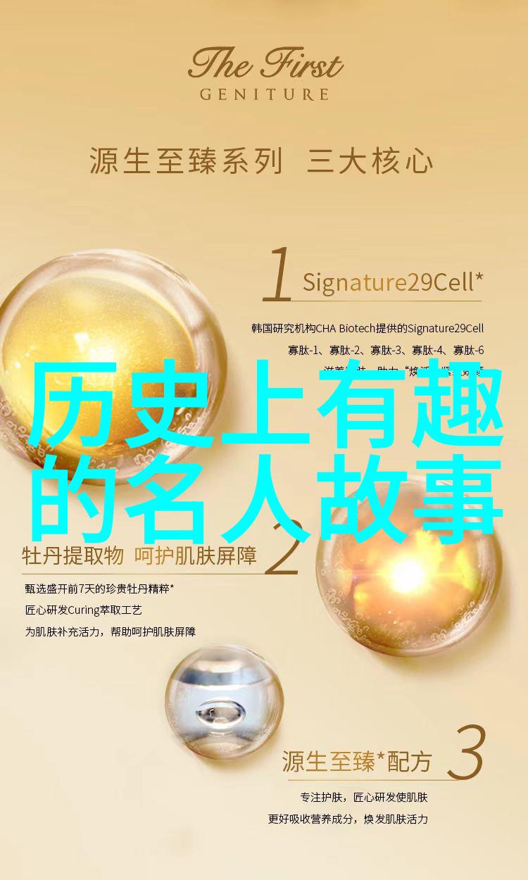 一天中的趣事日记300字 - 生活点滴一天中小确幸的记录