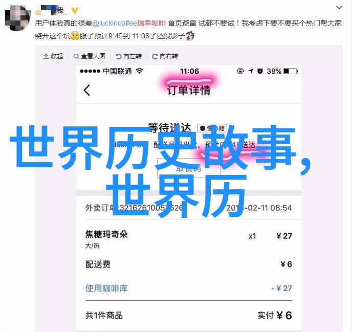 穿越千古探秘中国经典神话故事的百年传奇