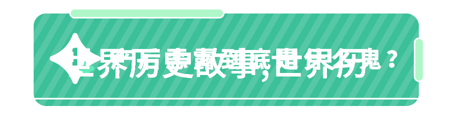 五四运动的前夜1925年中国社会的风云变幻