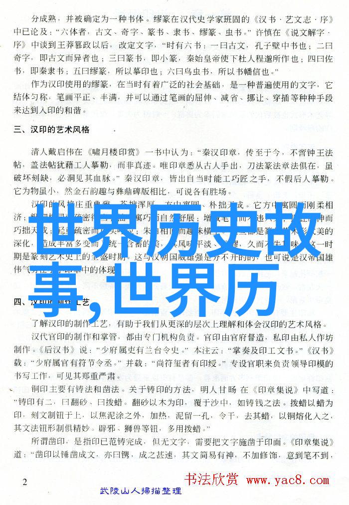 世界历史上的十大奇迹从古埃及金字塔到罗马斗兽场的辉煌遗产