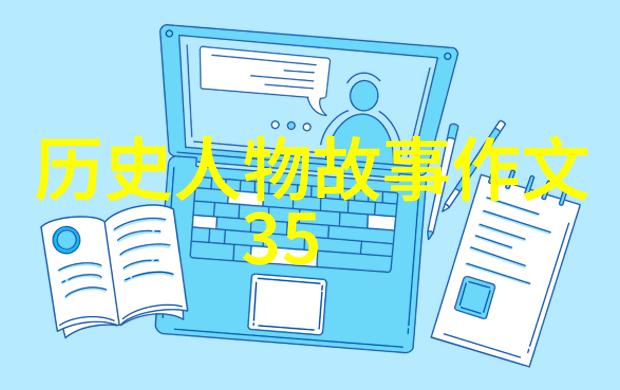 乌拉那拉氏断发对当地文化和社会产生了哪些影响