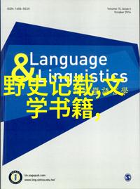 一代代口述千年不朽捕捉那不可思议魅力的乡土文学艺术