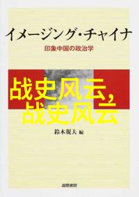 三国演义中的诸葛亮与刘备的那段情谊