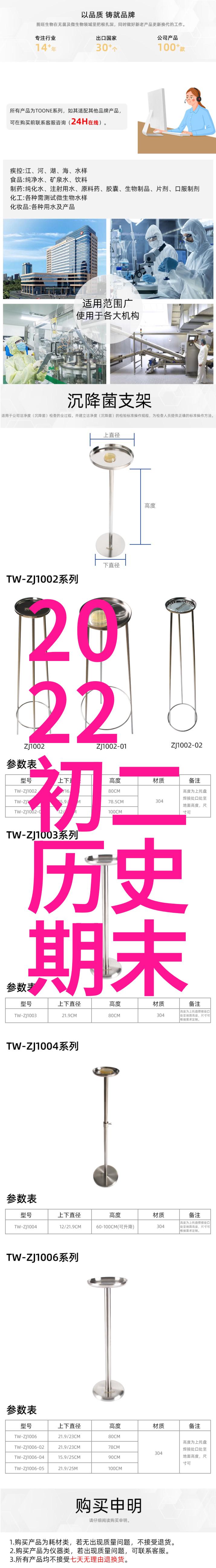 中国神话故事集-穿越时空的青龙中国古代英雄传说