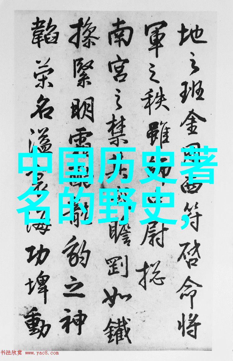 介绍一位历史人物作文400字我想和你聊聊那个古代的智者苏格拉底