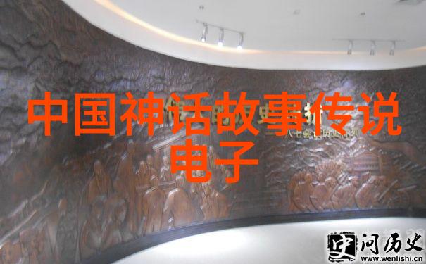 回望往昔如何让四年级学子爱上古代史