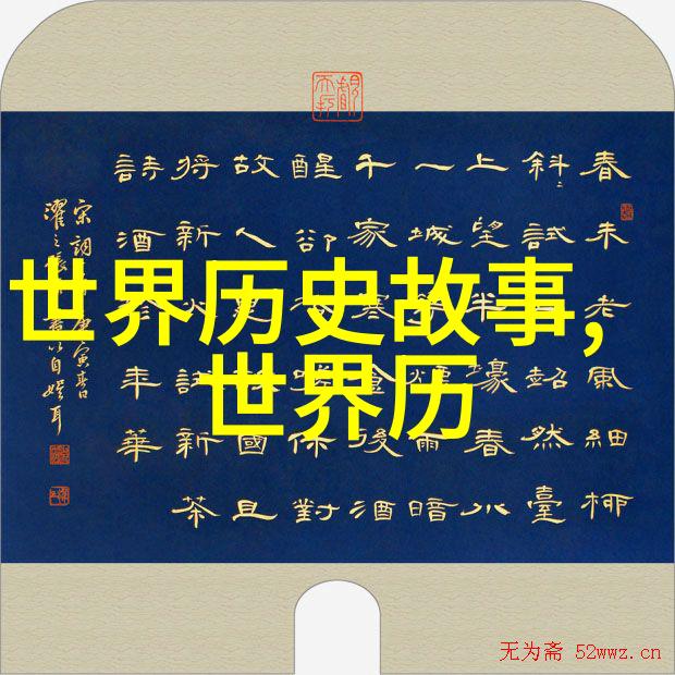 红楼梦中的贾宝玉与林黛玉爱情与命运的悲欢离合有何深意