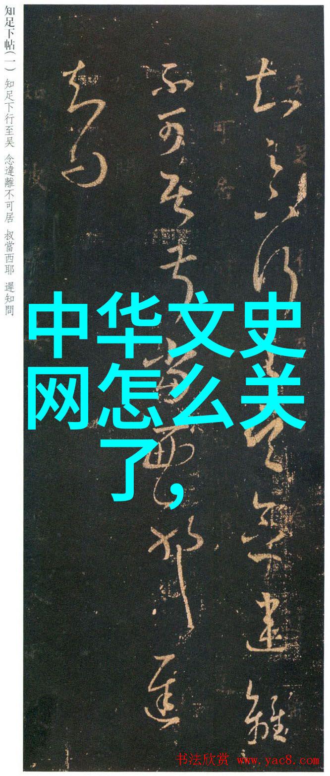 中华优秀传统文化小故事我家的那盆活百合花