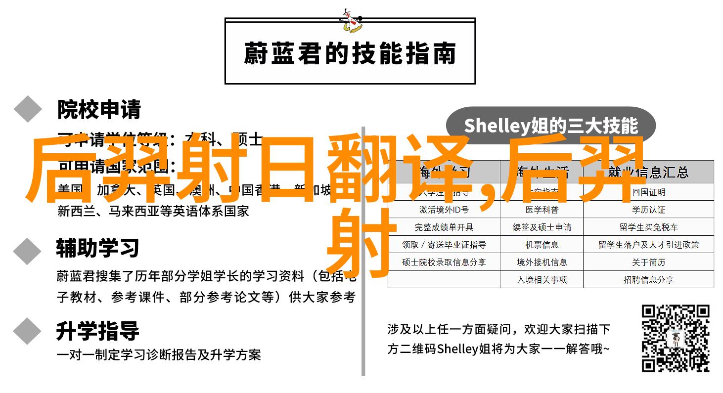 三件趣闻轶事古代宴席上的神秘游戏世界上最长的铁路隧道和失落的阿瑟王国