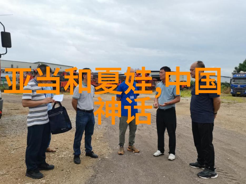 中国现代名人的逆袭之旅鄂温克族的火神节