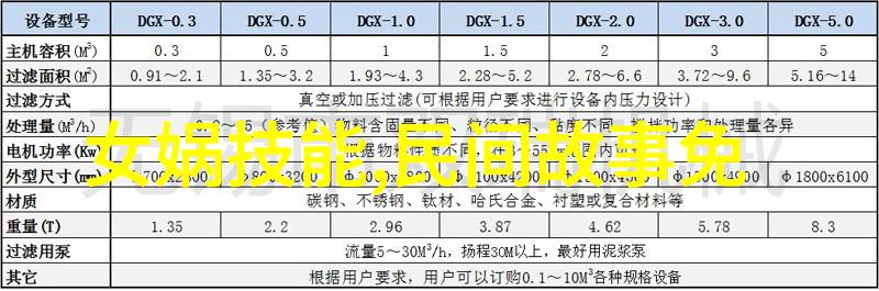 义薄云天林则徐与鸦片战争