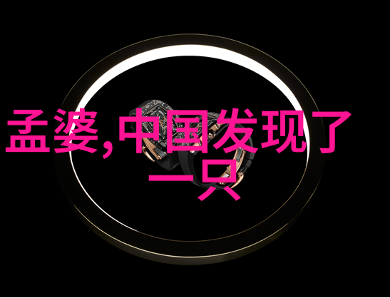 名人野史趣闻红颜祸水中的才子佳人