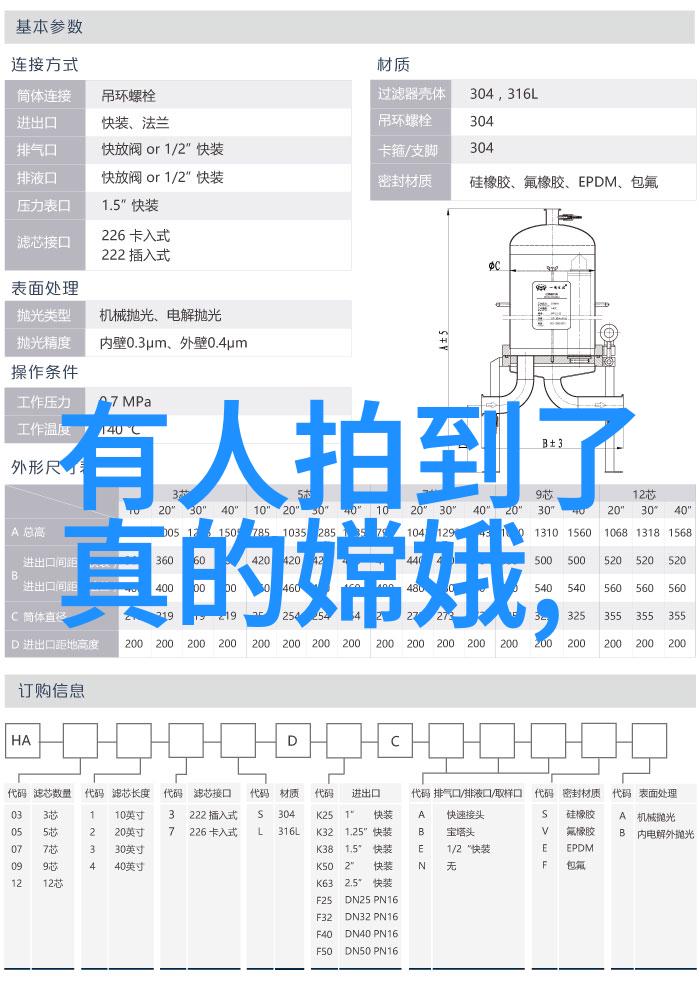 捉鬼笔记揭秘十大民间真实鬼故事