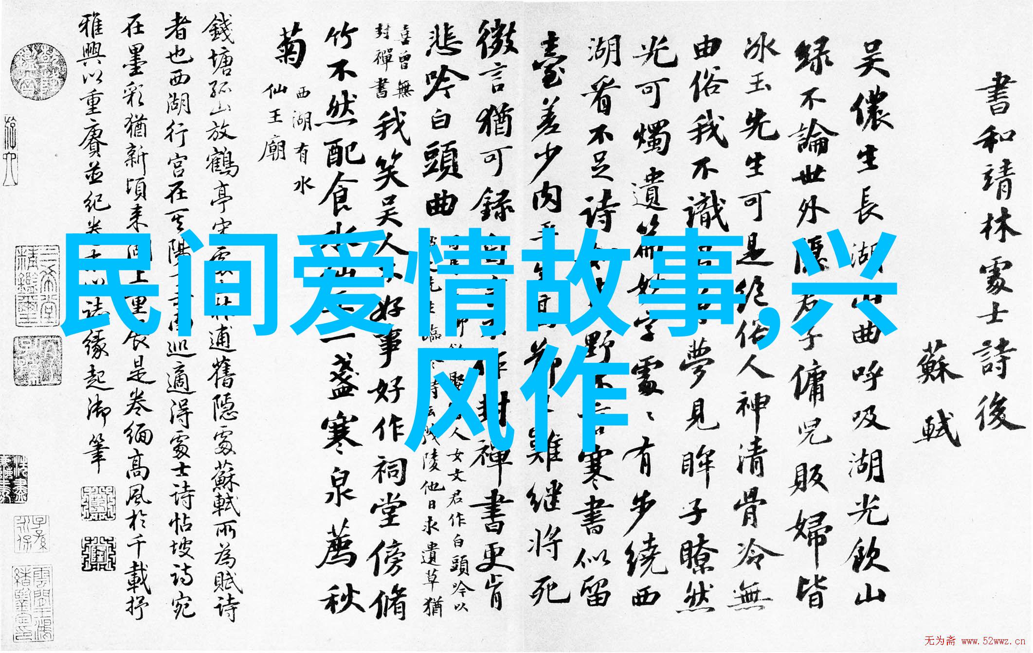 中华上下五千年故事大全集书籍我亲眼见证的历史长河一本书中的五千年的奇迹