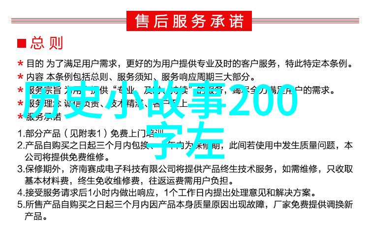 笑傲江湖阿凡提智慧的奇遇