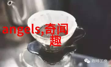 历史悠久的时光机揭秘专注于历史的应用程序