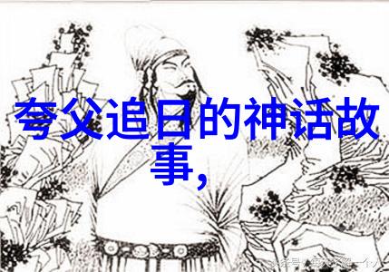 从底层工人到企业家李嘉诚的创业故事