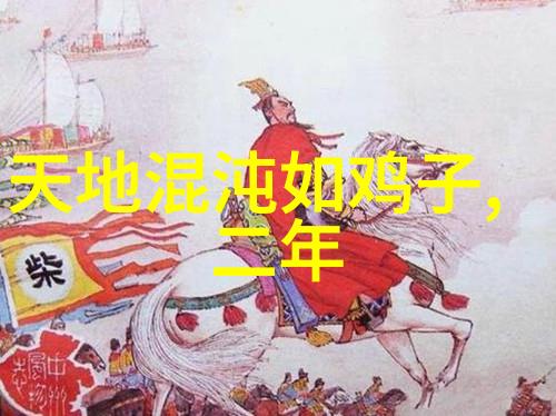 传统文化典故故事大全中国古代神话历史事件民间传说汇总