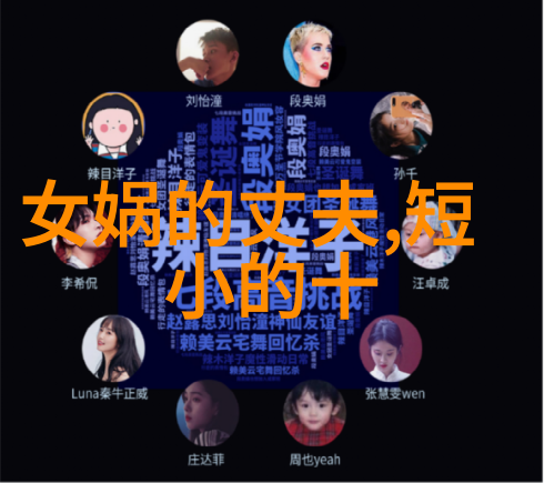 月亮下跳舞的小人族传统文化元素融入的现代儿童睡前故事