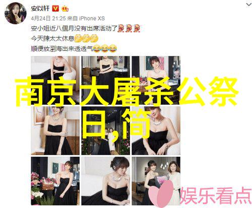 梅兰芳三妻相丁晓君与其他两位老婆的照片对比